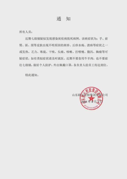 关于“东莞新冠疫情”你不知道的事-第3张图片 关于“东莞新冠疫情”你不知道的事-第3张图片