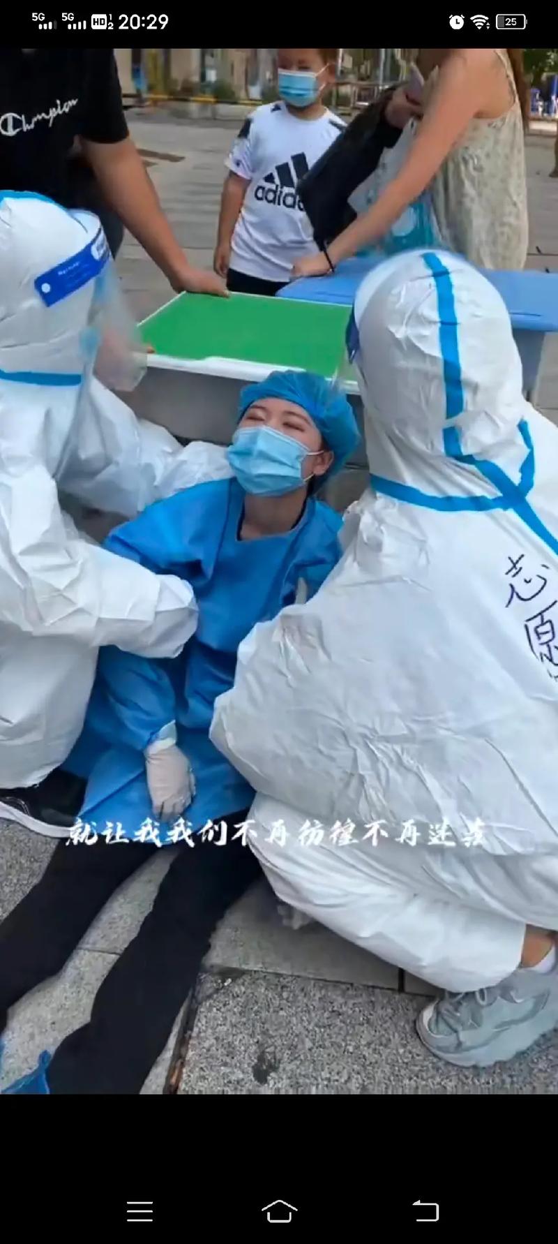 关于“疫情值守”你不知道的事-第2张图片 关于“疫情值守”你不知道的事-第2张图片
