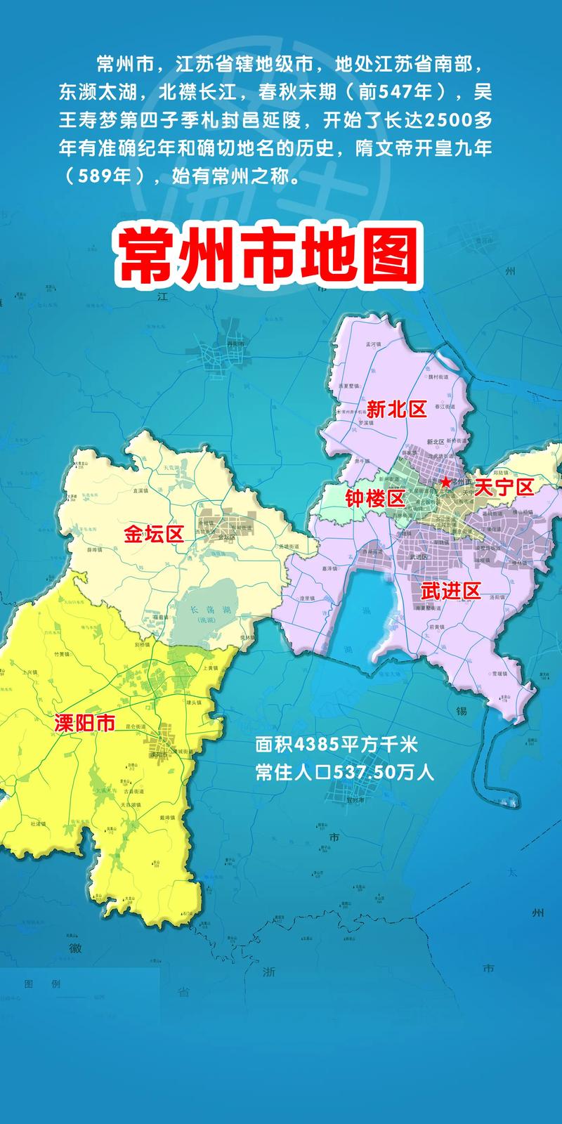 关于“常州疫情”你不知道的事-第6张图片 关于“常州疫情”你不知道的事-第6张图片