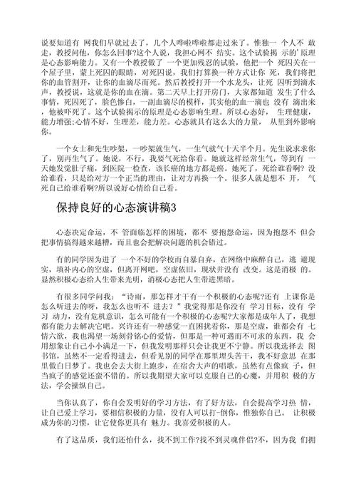 【疫情心态/疫情期间心态的句子】-第2张图片 【疫情心态/疫情期间心态的句子】-第2张图片