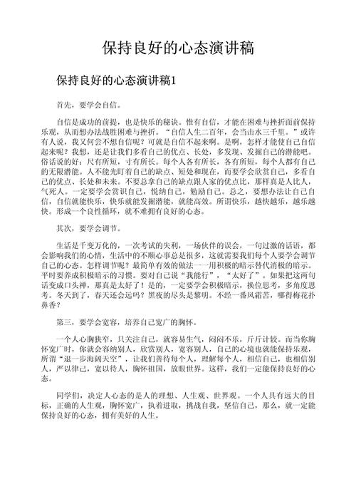 【疫情心态/疫情期间心态的句子】-第4张图片 【疫情心态/疫情期间心态的句子】-第4张图片