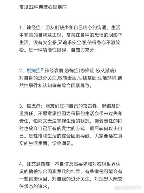 【疫情心态/疫情期间心态的句子】-第5张图片 【疫情心态/疫情期间心态的句子】-第5张图片