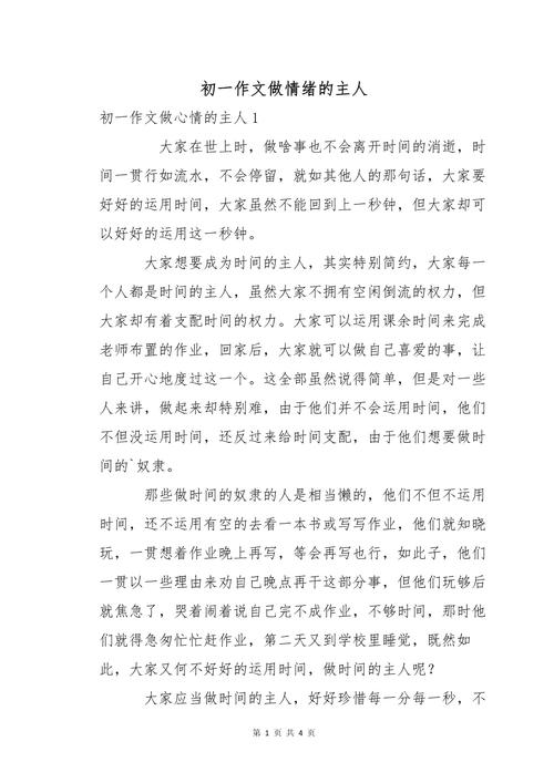 关于“疫情周记”你不知道的事-第4张图片 关于“疫情周记”你不知道的事-第4张图片