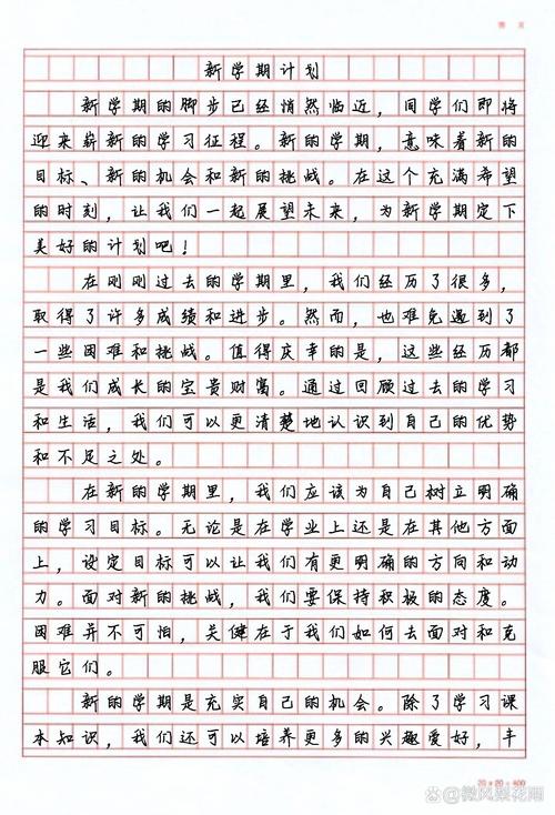 关于“疫情周记”你不知道的事-第6张图片 关于“疫情周记”你不知道的事-第6张图片