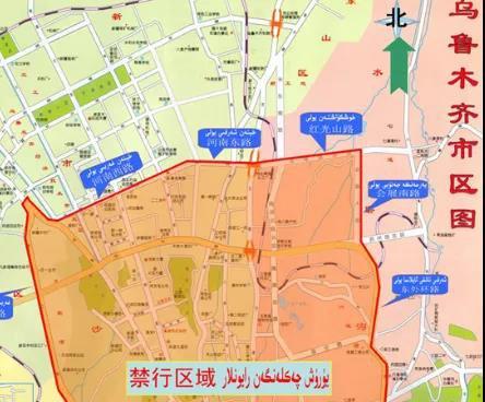 【乌鲁木齐早晚高峰限行/乌鲁木齐市区高峰期限行时间】-第4张图片 【乌鲁木齐早晚高峰限行/乌鲁木齐市区高峰期限行时间】-第4张图片