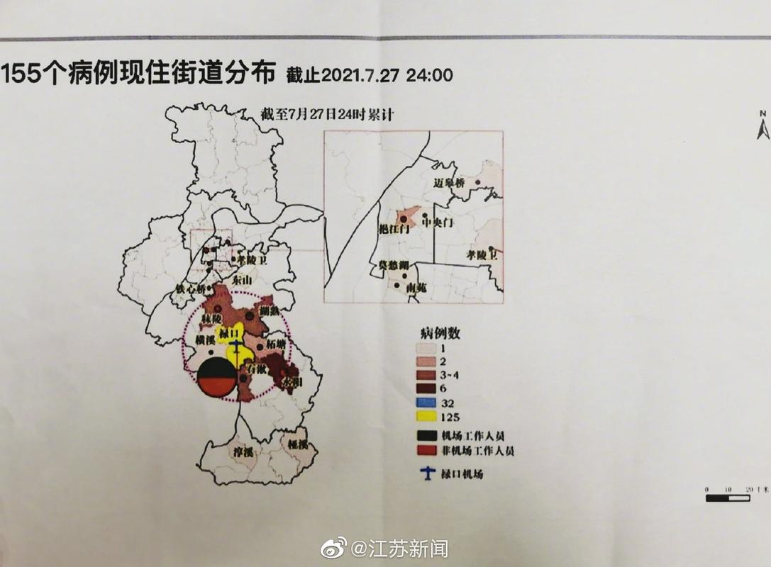禄口疫情,禄口疫情行动轨迹-第1张图片 禄口疫情,禄口疫情行动轨迹-第1张图片