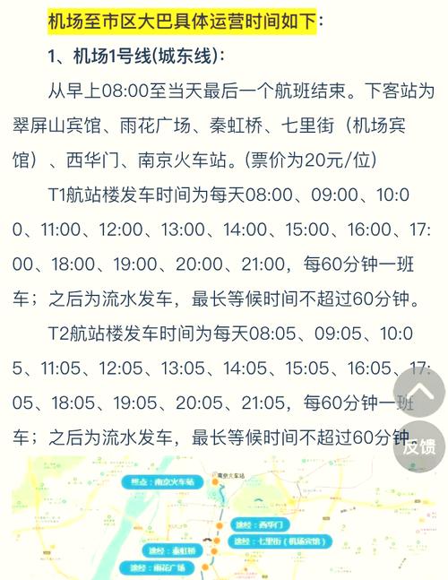 禄口疫情,禄口疫情行动轨迹-第5张图片 禄口疫情,禄口疫情行动轨迹-第5张图片