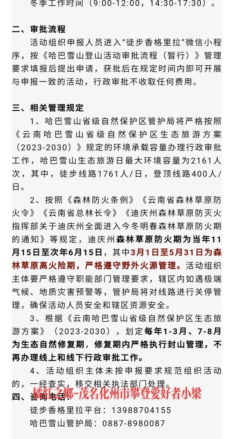 关于“哈密疫情”你不知道的事-第8张图片 关于“哈密疫情”你不知道的事-第8张图片