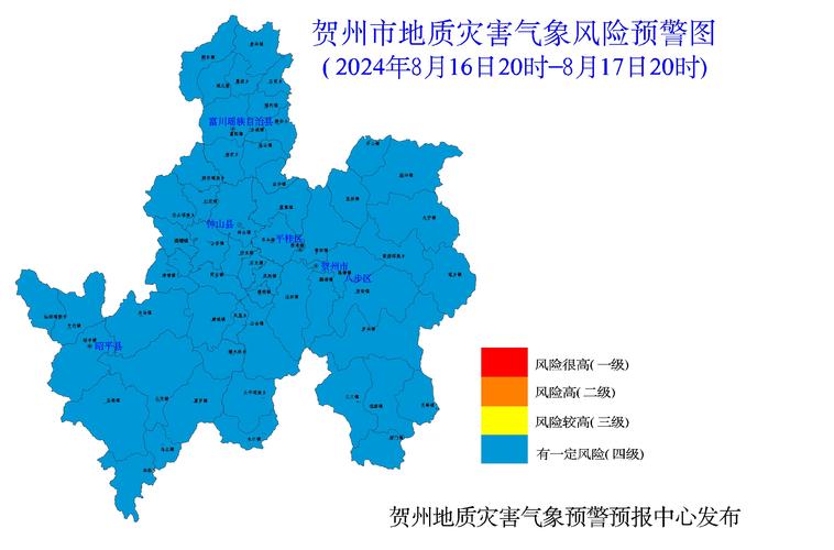 关于“贺州天气预报”你不知道的事-第3张图片 关于“贺州天气预报”你不知道的事-第3张图片