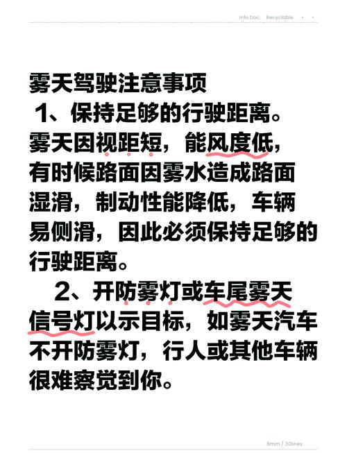 【北京雾霾限行/雾霾 北京 实时】-第4张图片 【北京雾霾限行/雾霾 北京 实时】-第4张图片