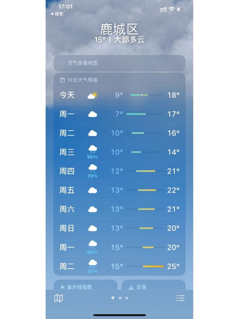 【温州天气预报查询/温州天气预报预计】