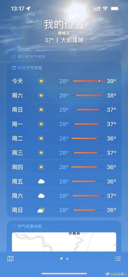 【温州天气预报查询/温州天气预报预计】-第5张图片 【温州天气预报查询/温州天气预报预计】-第5张图片
