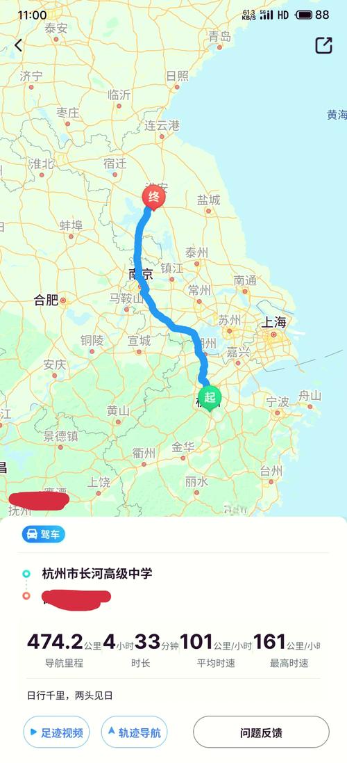 江苏淮安天气-2025年江苏暴雪-第5张图片 江苏淮安天气-2025年江苏暴雪-第5张图片