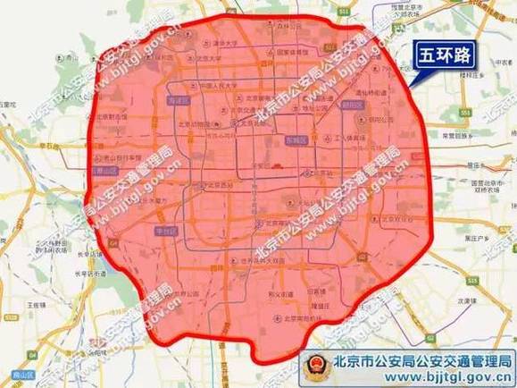 关于“北京几环限号限行”你不知道的事-第1张图片 关于“北京几环限号限行”你不知道的事-第1张图片