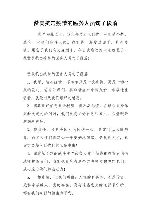 关于“疫情过后”你不知道的事-第8张图片 关于“疫情过后”你不知道的事-第8张图片
