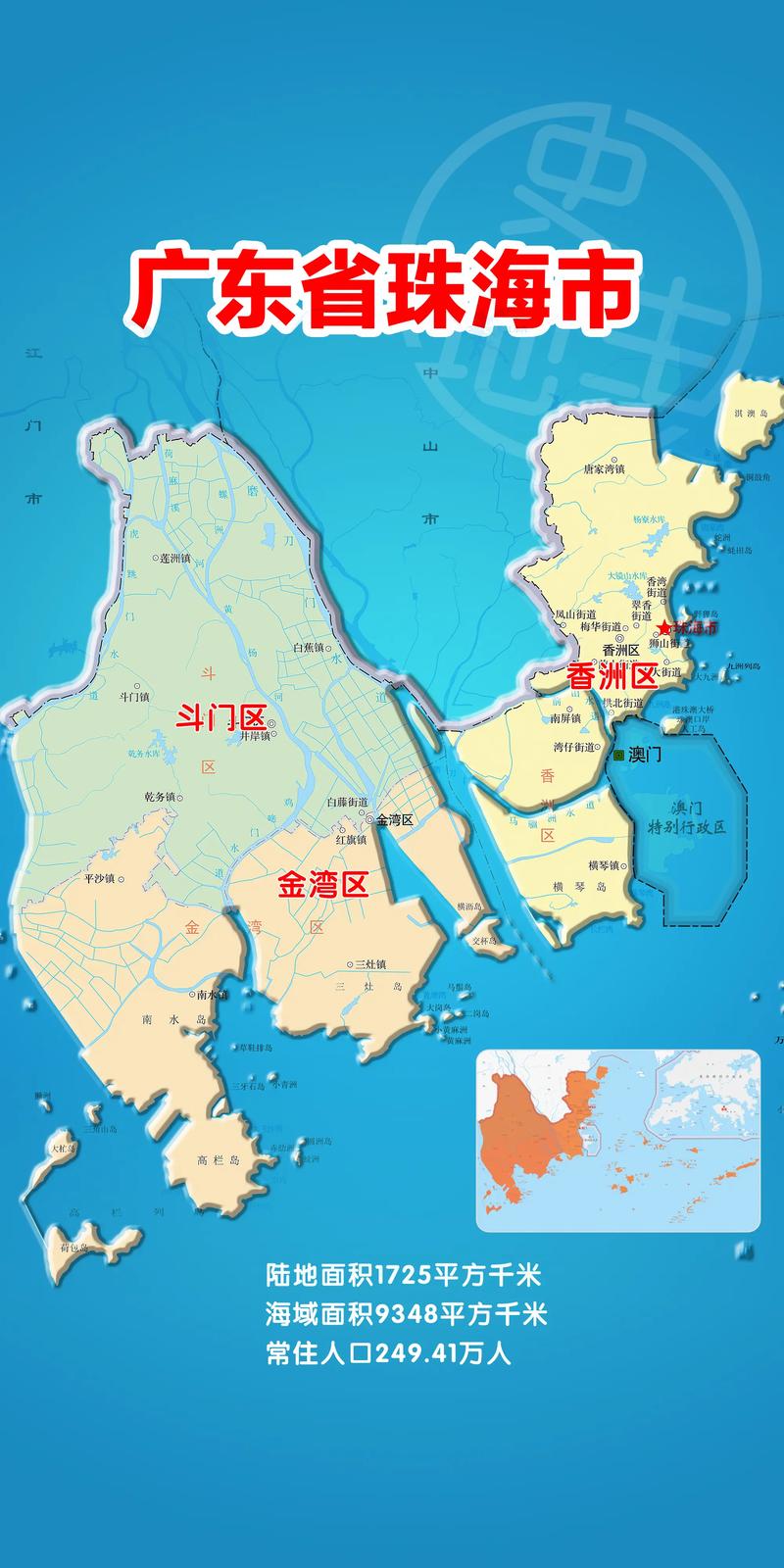 关于“广东疫情最新消息”你不知道的事-第2张图片 关于“广东疫情最新消息”你不知道的事-第2张图片