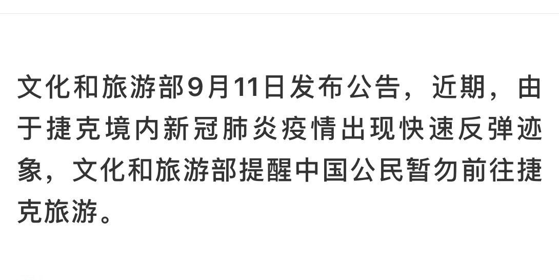 欧洲疫情再告急,欧洲疫情汹涌重来-第7张图片 欧洲疫情再告急,欧洲疫情汹涌重来-第7张图片