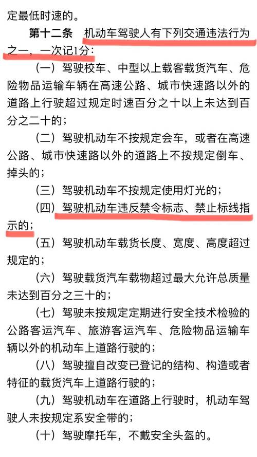 关于“节假日北京限号吗”你不知道的事-第1张图片 关于“节假日北京限号吗”你不知道的事-第1张图片