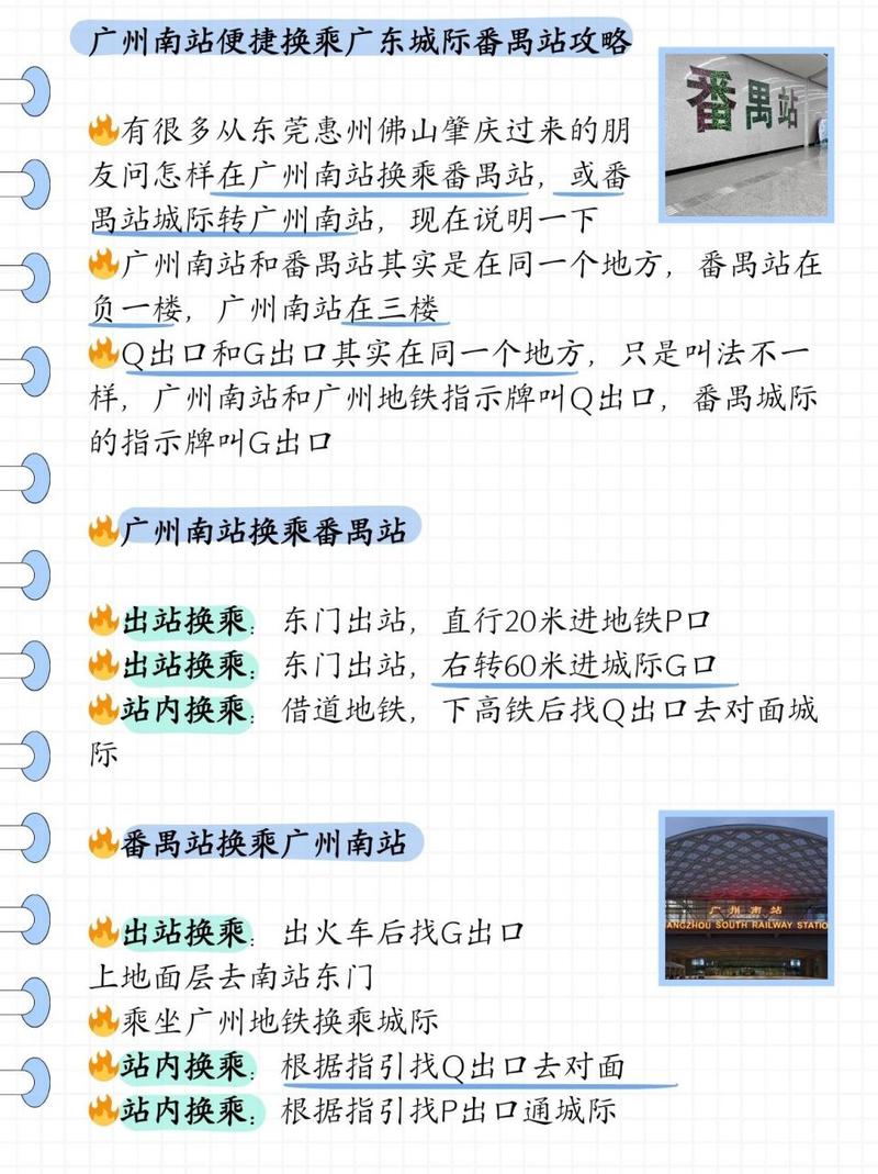 【番禺天气/番禺天气湿度】-第9张图片 【番禺天气/番禺天气湿度】-第9张图片