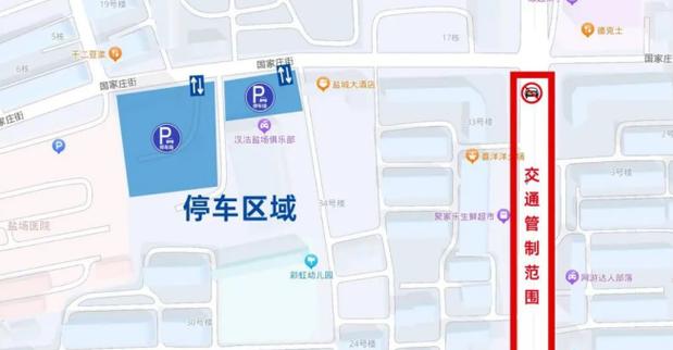天津滨海新区限号吗,天津滨海新区是否限号-第8张图片 天津滨海新区限号吗,天津滨海新区是否限号-第8张图片