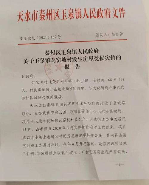 关于“疫情最新消息”你不知道的事-第3张图片 关于“疫情最新消息”你不知道的事-第3张图片