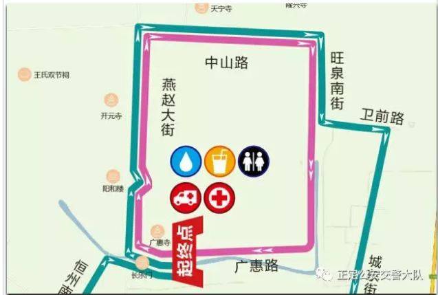 正定限行-正定限行规定最新-第2张图片 正定限行-正定限行规定最新-第2张图片