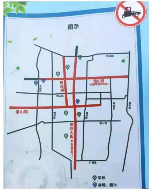正定限行-正定限行规定最新-第4张图片 正定限行-正定限行规定最新-第4张图片