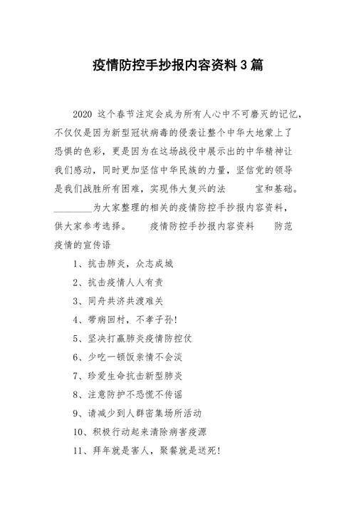 疫情最新情况/美国疫情最新情况-第2张图片 疫情最新情况/美国疫情最新情况-第2张图片