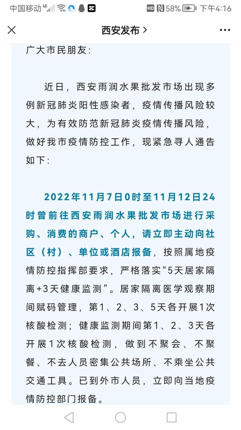 疫情最新情况/美国疫情最新情况-第4张图片 疫情最新情况/美国疫情最新情况-第4张图片