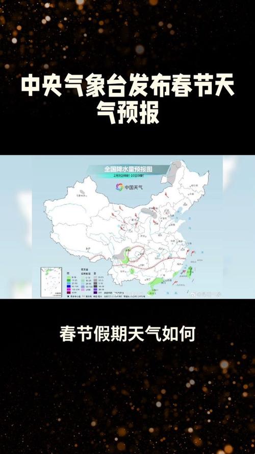 【长春天气预报一周/长春天气预报一周查询】-第5张图片 【长春天气预报一周/长春天气预报一周查询】-第5张图片