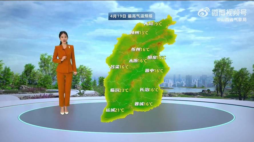 山西太原天气-山西太原天气预报未来15天-第7张图片 山西太原天气-山西太原天气预报未来15天-第7张图片