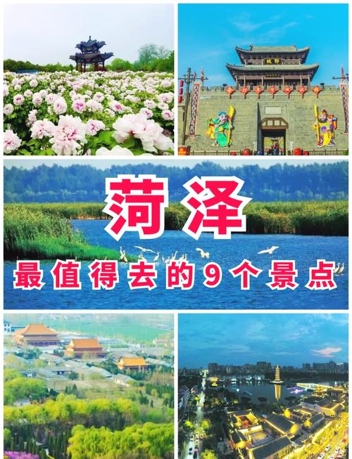 【梁山天气/山东梁山天气】-第1张图片 【梁山天气/山东梁山天气】-第1张图片