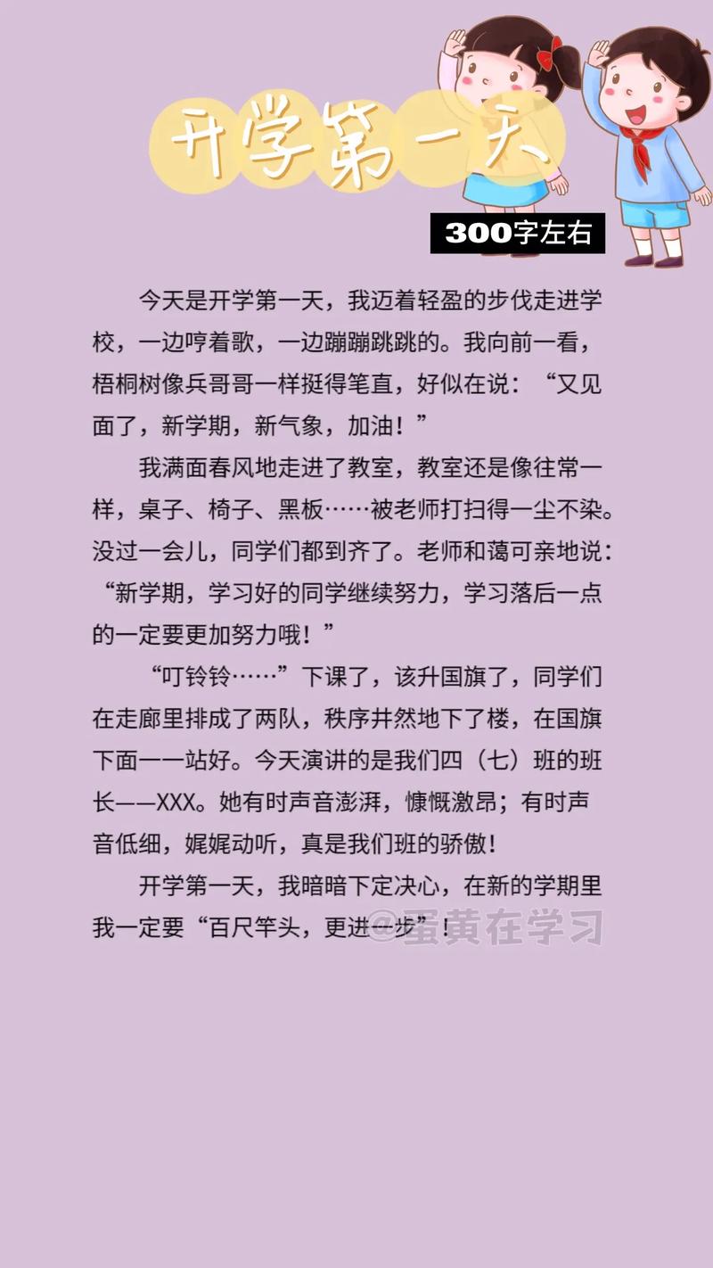 【梁山天气/山东梁山天气】-第3张图片 【梁山天气/山东梁山天气】-第3张图片