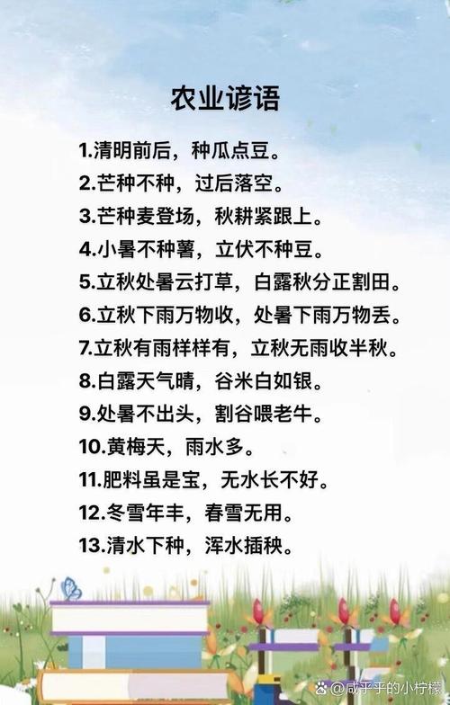 【梁山天气/山东梁山天气】-第7张图片 【梁山天气/山东梁山天气】-第7张图片