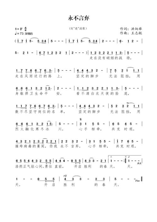 【疫情歌曲/抗击疫情歌曲】-第4张图片 【疫情歌曲/抗击疫情歌曲】-第4张图片