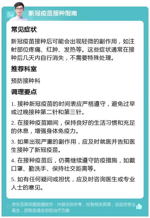 石家庄有疫情吗,石家庄有疫情吗最新消息今天-第4张图片 石家庄有疫情吗,石家庄有疫情吗最新消息今天-第4张图片