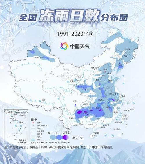 无锡天气预报查询-无锡天气预报查询最新-第5张图片 无锡天气预报查询-无锡天气预报查询最新-第5张图片