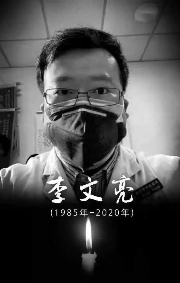 全国抗击新冠肺炎疫情表彰大会-全国抗击新冠肺炎疫情表彰大会人民英雄-第2张图片 全国抗击新冠肺炎疫情表彰大会-全国抗击新冠肺炎疫情表彰大会人民英雄-第2张图片