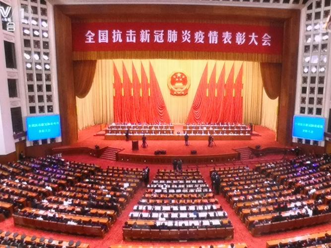 全国抗击新冠肺炎疫情表彰大会-全国抗击新冠肺炎疫情表彰大会人民英雄-第3张图片 全国抗击新冠肺炎疫情表彰大会-全国抗击新冠肺炎疫情表彰大会人民英雄-第3张图片