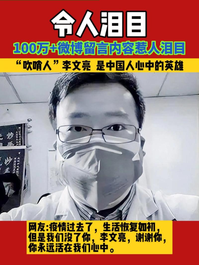 关于“湖北疫情”你不知道的事-第5张图片 关于“湖北疫情”你不知道的事-第5张图片