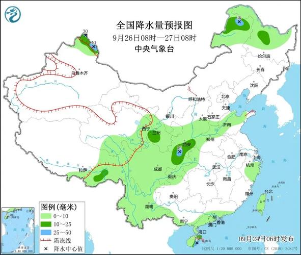 关于“周口天气预报”你不知道的事-第1张图片 关于“周口天气预报”你不知道的事-第1张图片