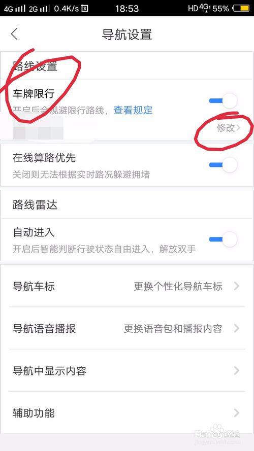 深圳限行区域地图,深圳限行路段图片-第6张图片 深圳限行区域地图,深圳限行路段图片-第6张图片