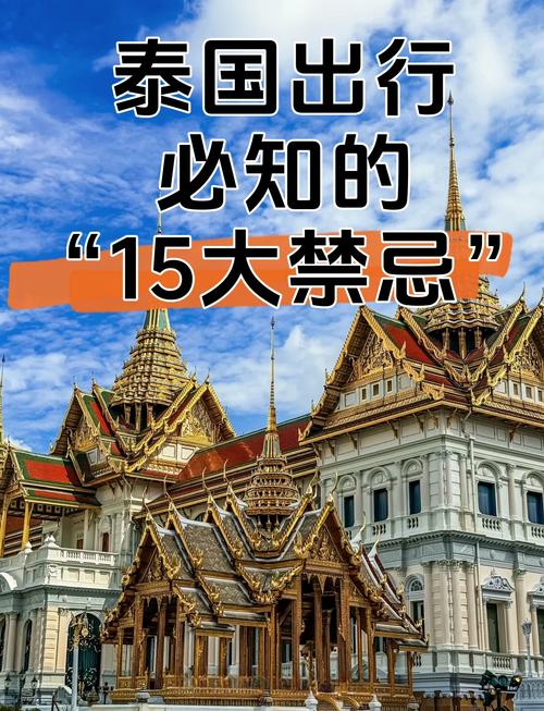 关于“泰国疫情”你不知道的事-第3张图片 关于“泰国疫情”你不知道的事-第3张图片