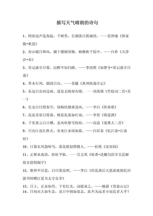 巴中天气/巴中天气预报-第3张图片 巴中天气/巴中天气预报-第3张图片