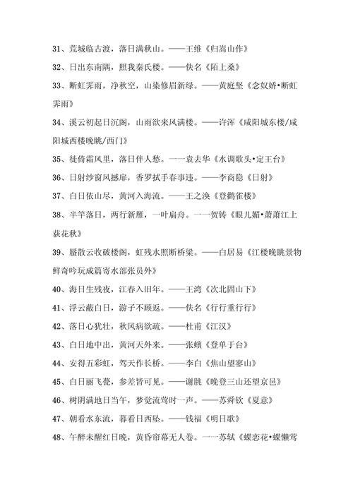 巴中天气/巴中天气预报-第5张图片 巴中天气/巴中天气预报-第5张图片