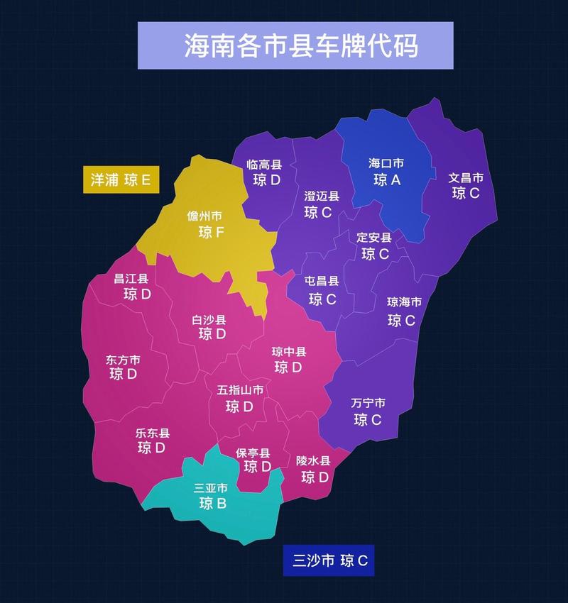 五指山市疫情/五指山疫情最新消息今天-第2张图片 五指山市疫情/五指山疫情最新消息今天-第2张图片