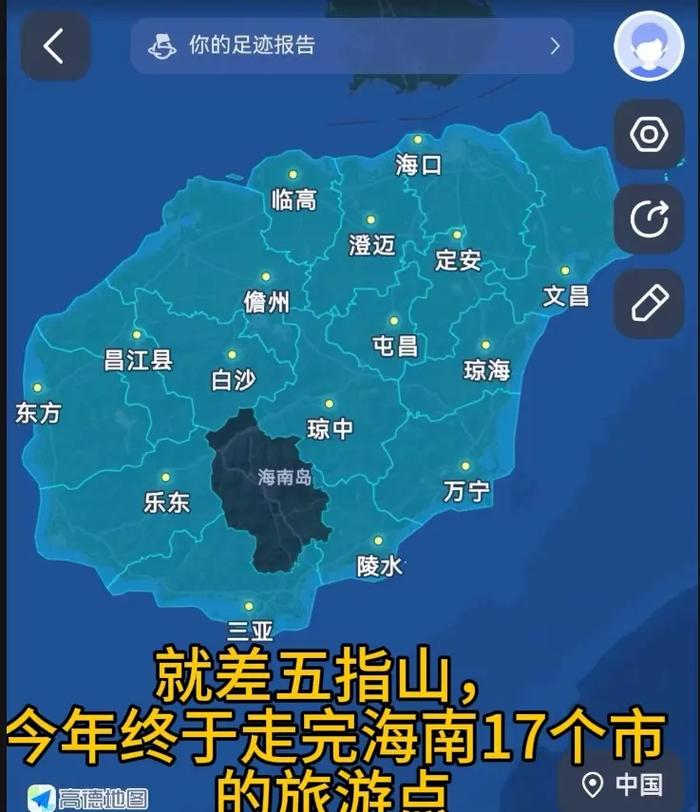 五指山市疫情/五指山疫情最新消息今天-第4张图片 五指山市疫情/五指山疫情最新消息今天-第4张图片