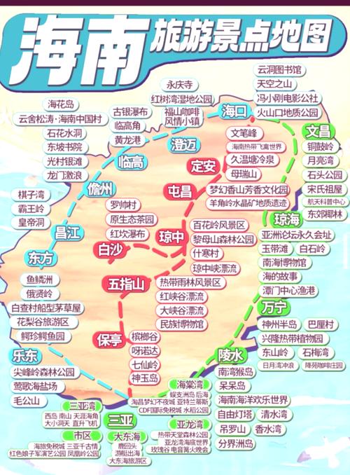 五指山市疫情/五指山疫情最新消息今天-第6张图片 五指山市疫情/五指山疫情最新消息今天-第6张图片