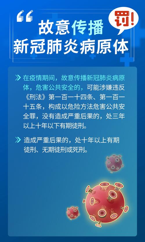 疫情防控意义,疫情防控意义gov-第1张图片 疫情防控意义,疫情防控意义gov-第1张图片