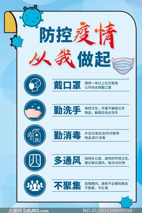 疫情防控意义,疫情防控意义gov-第8张图片 疫情防控意义,疫情防控意义gov-第8张图片
